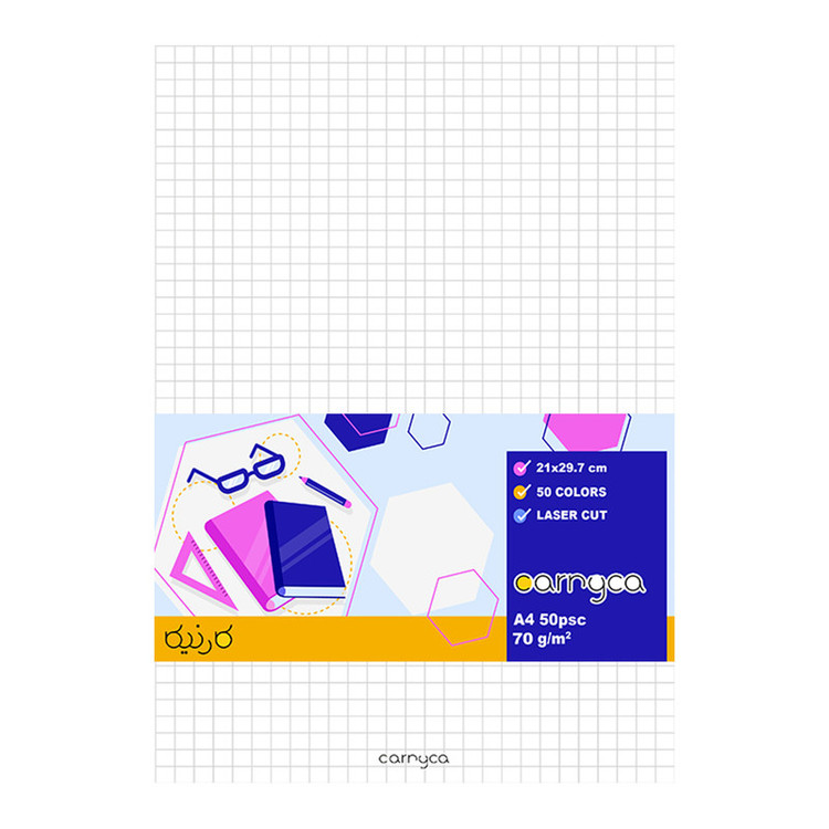 كاغذ شطرنجي A4 کارنیکا طرح graph بسته 50 عددي