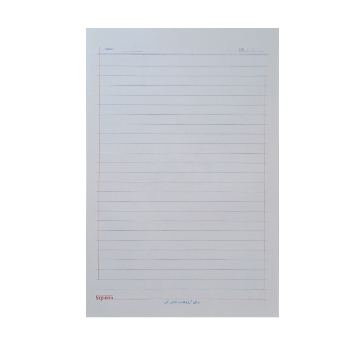 کاغذ A4 سپنتا مدل خط دار بسته 100 عددی
