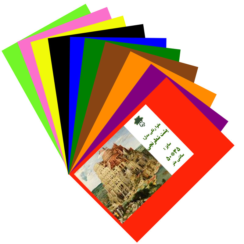 مقوا رنگی تیما مدل پشت شطرنجی سایز 50x35 سانتی متر بسته 10 عددی