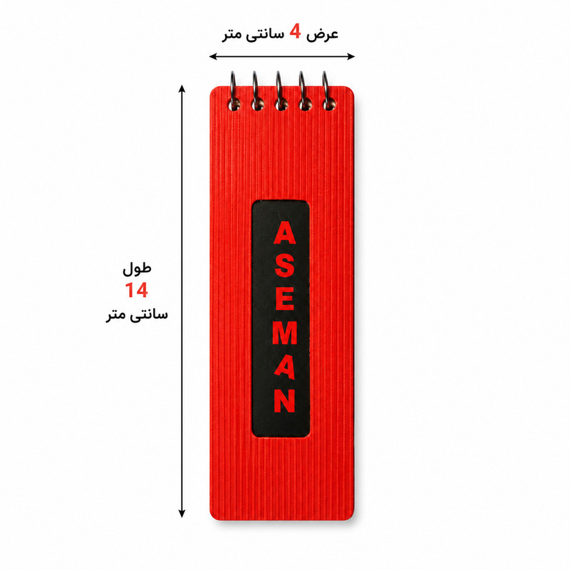 دفترچه یادداشت و دفترچه 100 برگ سیمی مدل جیبی