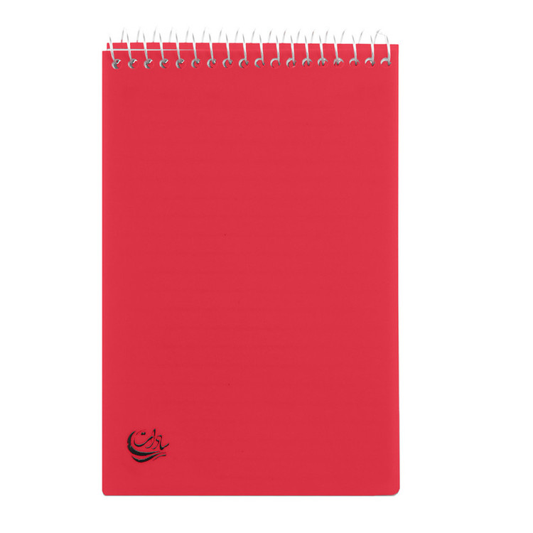 دفترچه یادداشت سادات مدل B-216