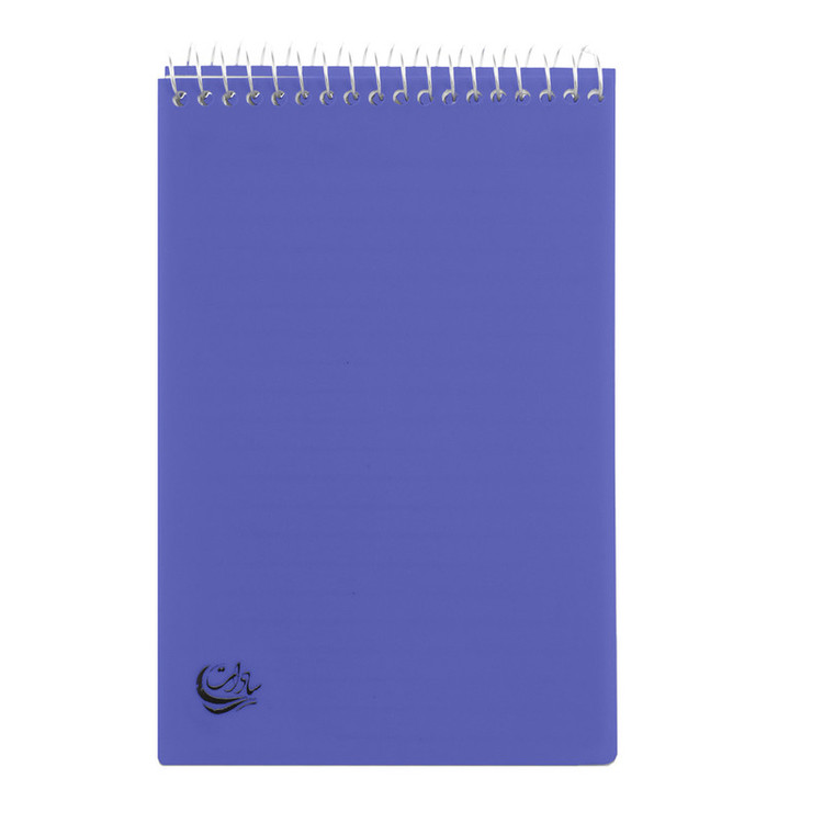 دفترچه یادداشت سادات مدل B-216