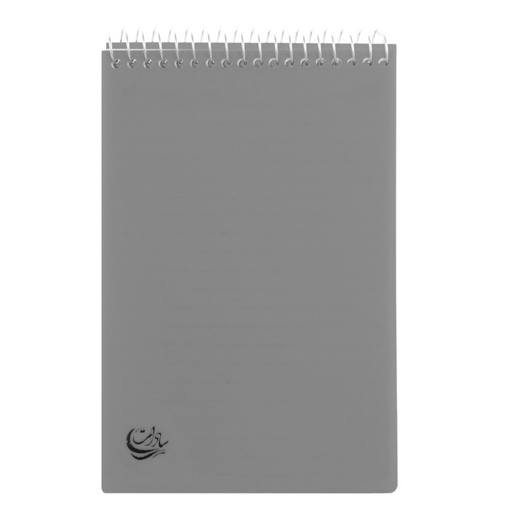 دفترچه یادداشت سادات مدل B-216