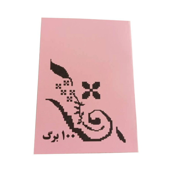 دفترچه یادداشت 100 برگ مدل تعلیم و تعلم طرح نوستالژی دهه شصت