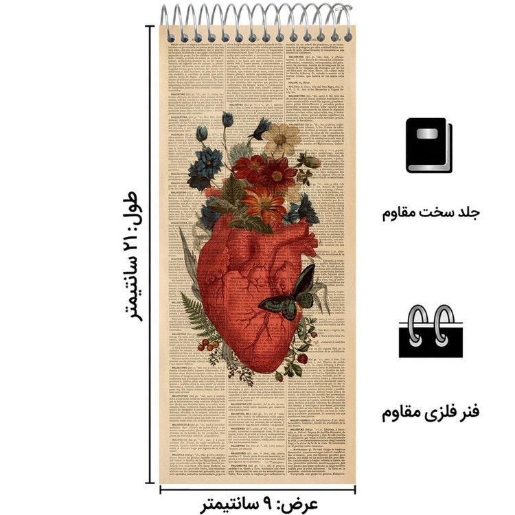 دفتر برنامه ریزی روزانه و ردیابی عادت 80 برگ جلدسخت سیمی نوتیوا (to do list) مدل قلب کد : t102