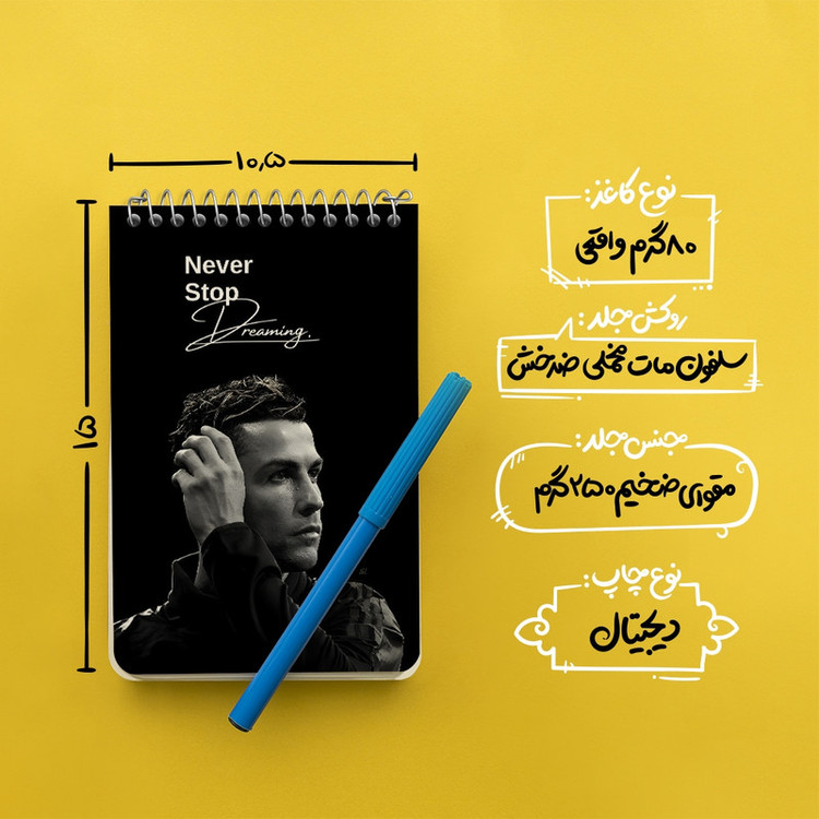 دفتر یادداشت 50 برگ خندالو طرح کریستیانو رونالدو کد F6889