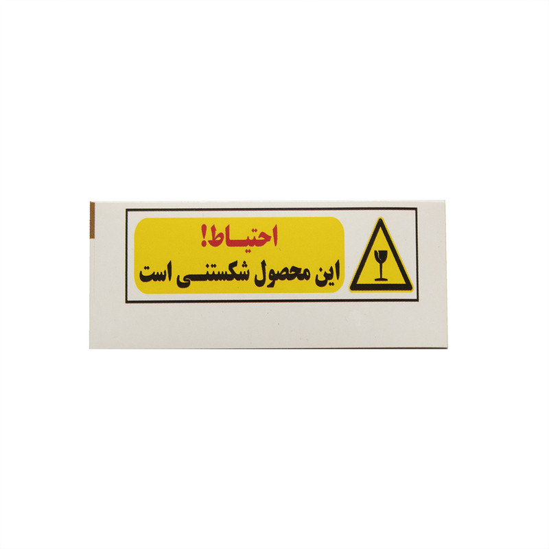 برچسب مدل محصول شکستنی3 بسته 200 عددی