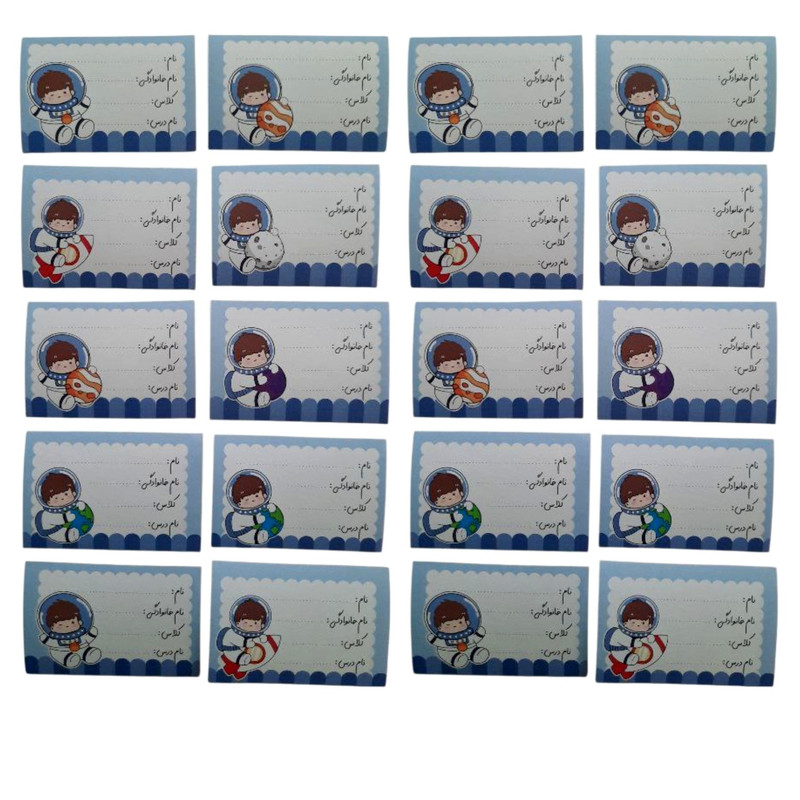 برچسب مدل اسم طرح فضانورد کد mn14 بسته 20 عددی