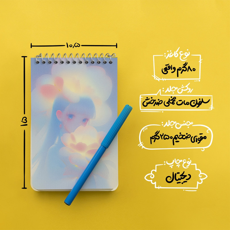 دفتر یادداشت 50 برگ خندالو طرح دخترانه فانتزی کد N8657
