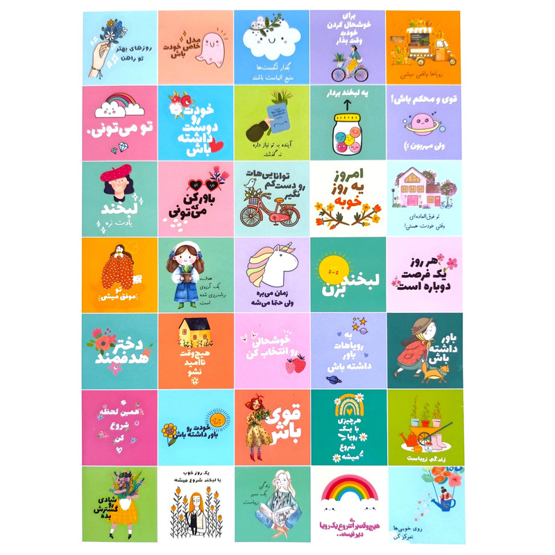 برچسب مدل تشکر از مشتری طرح انگیزشی