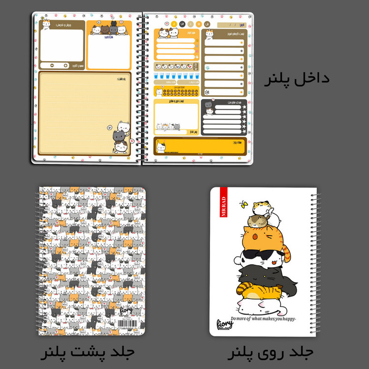 دفتر برنامه ریزی مستر راد طرح جدید گربه فانتزی مدل پالت کد cat kawaii-1585