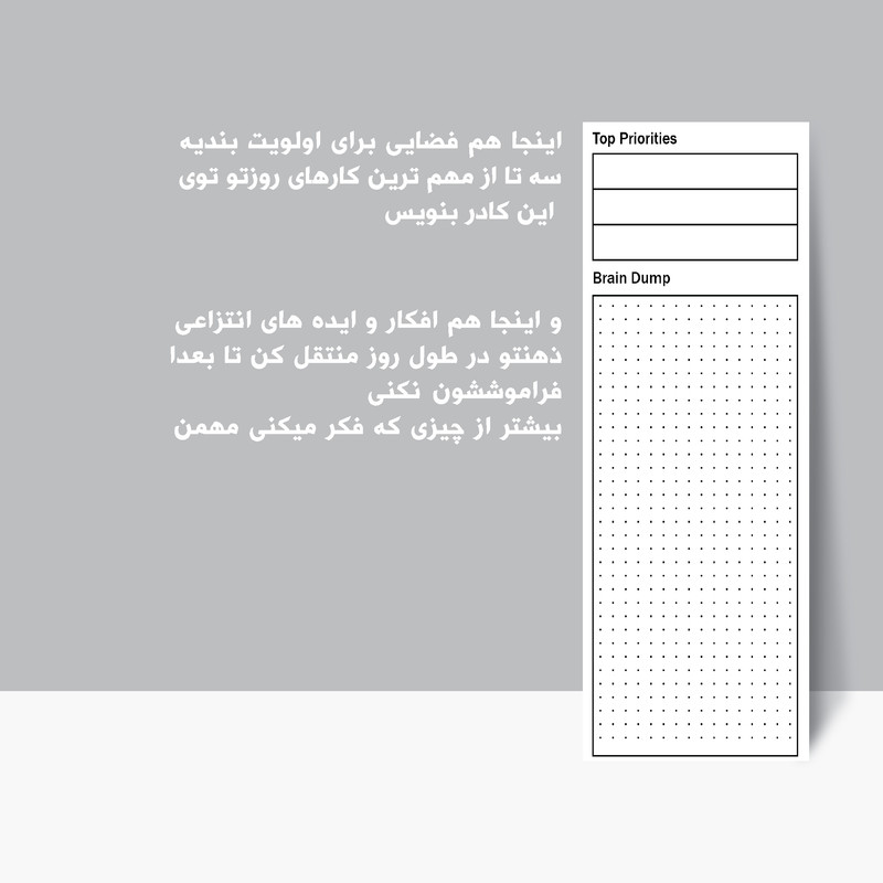 کاغذ یادداشت A5 مدل برنامه ریزی روزانه طرح تایم باکس بسته 30 عددی