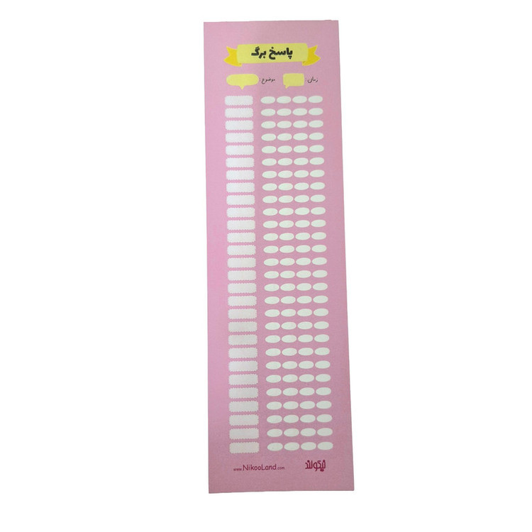 کاغذ یادداشت مدل پاسخ برگ کنکور سایز21.5×7 سانتی متر بسته 60 عددی
