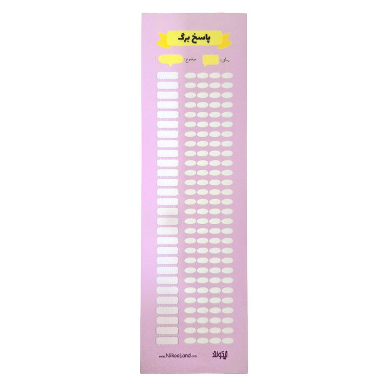 کاغذ یادداشت مدل پاسخ برگ کنکور سایز21.5×7 سانتی متر بسته 60 عددی