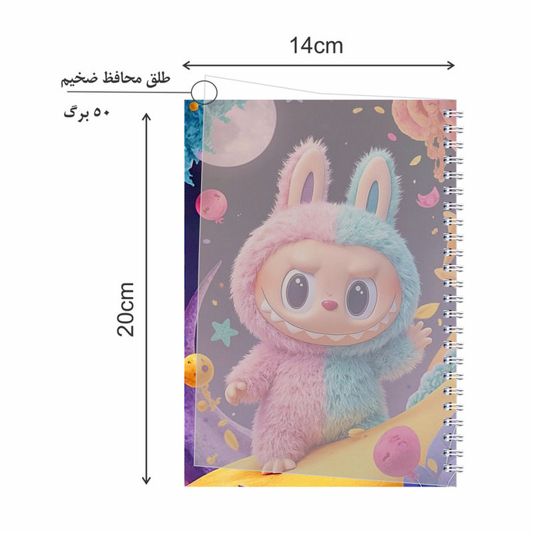 دفتر نقاشی 50 برگ مدل لبوبو کد labubu 2