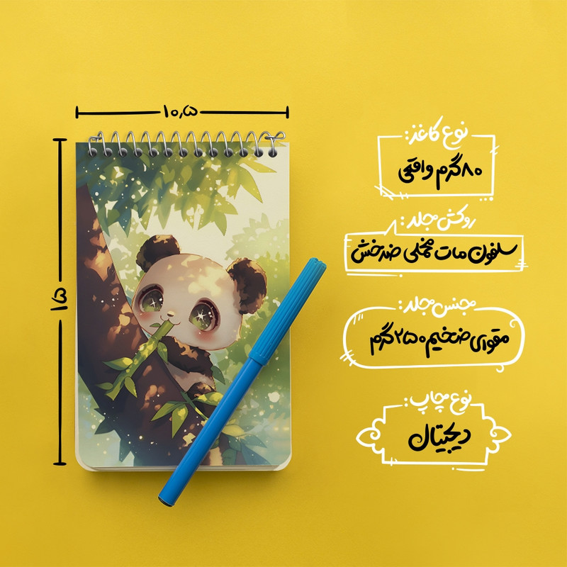 دفتر یادداشت 50 برگ خندالو طرح پاندا کد F9445