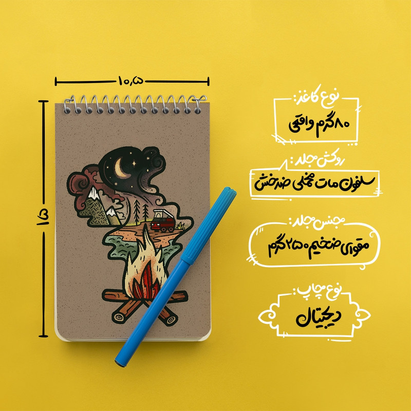 دفتر یادداشت 50 برگ خندالو طرح کمپینگ کد N3236