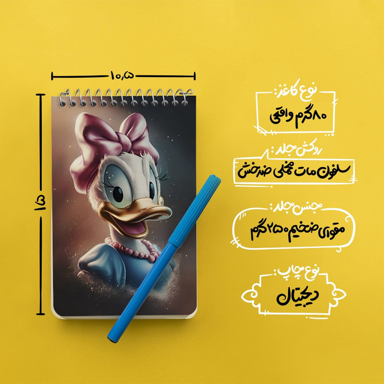 دفتر یادداشت 50 برگ خندالو طرح دیزی داک (Daisy Duck) کد F8560