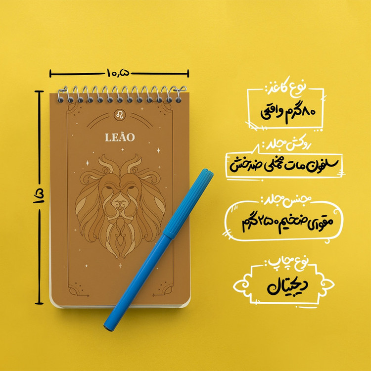دفتر یادداشت 50 برگ خندالو طرح ماه تولد مرداد کد F10873
