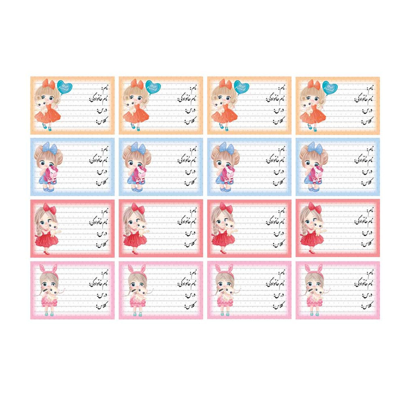 برچسب مدل نام  طرح عروسک مجموعه 16 عددی