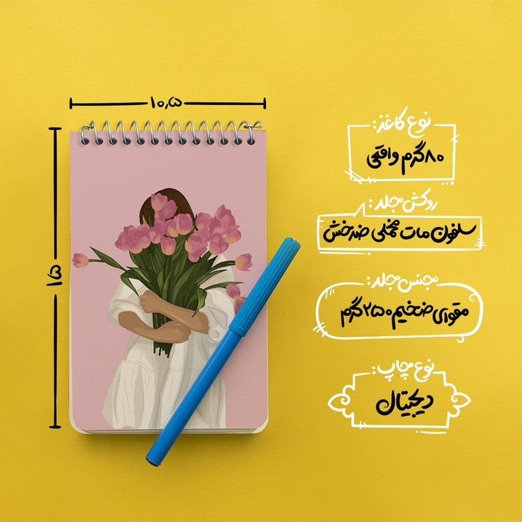 دفتر یادداشت 50 برگ خندالو طرح دخترانه فانتزی کد F10901