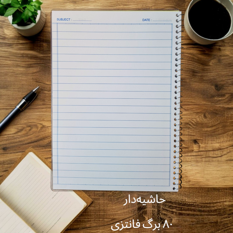 دفتر مشق 80 برگ مدل فانتزی کد fa11