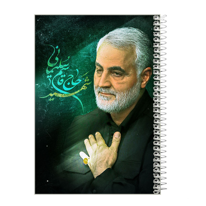 دفتر مشق 60 برگ طرح سردار قاسم سلیمانی کد f261