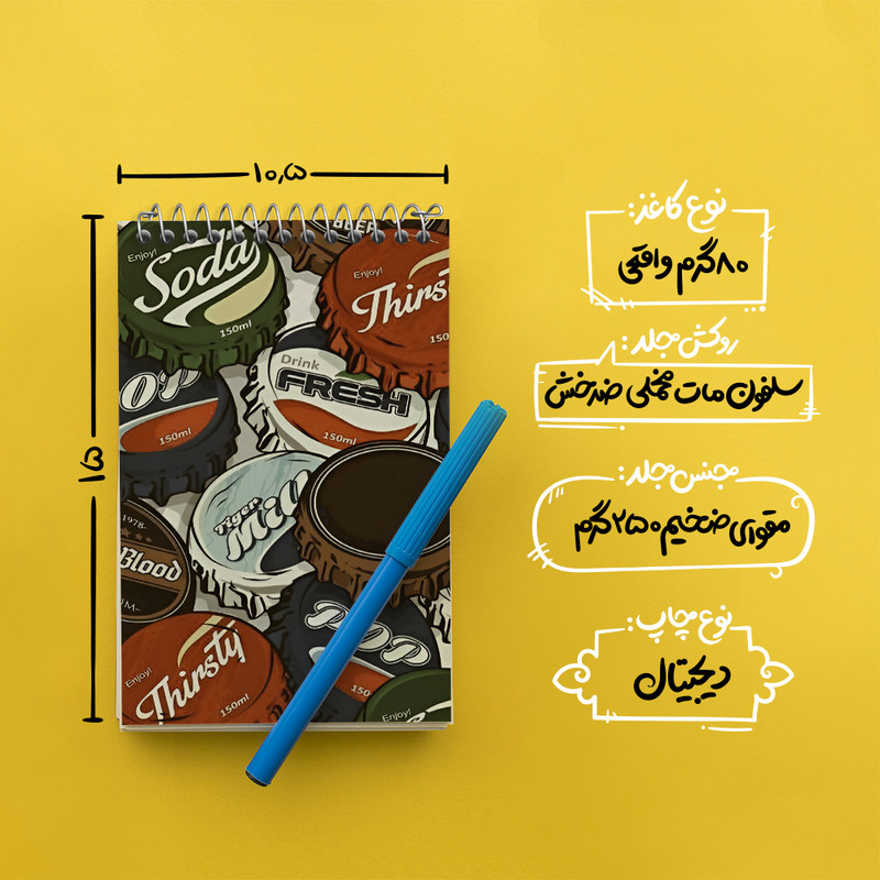 دفتر یادداشت 50 برگ خندالو طرح پترن نوشابه کد N2688
