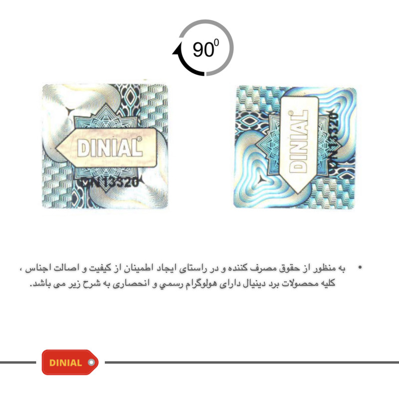 میز تحریر دینیال مدل DINIAL0144