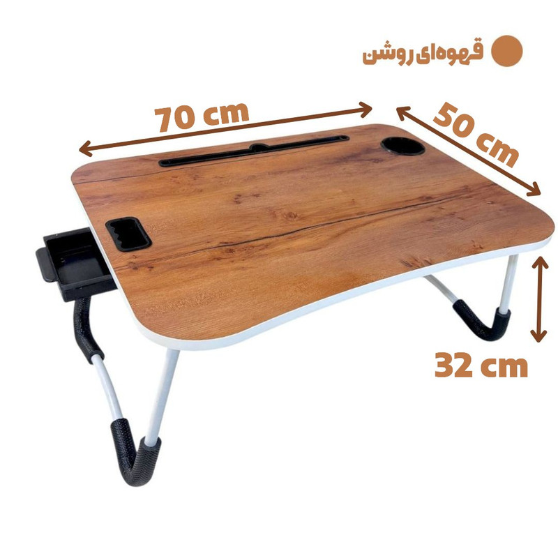 میز تحریر تاشو مدل نویسا 5070