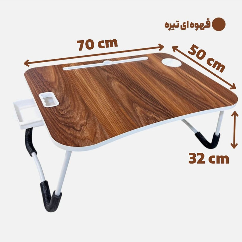 میز تحریر تاشو مدل نویسا 5070