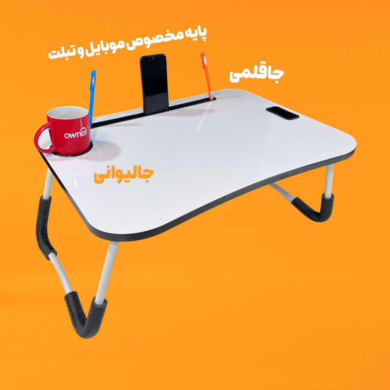 میز تحریر تاشو مدل نویسا 5070
