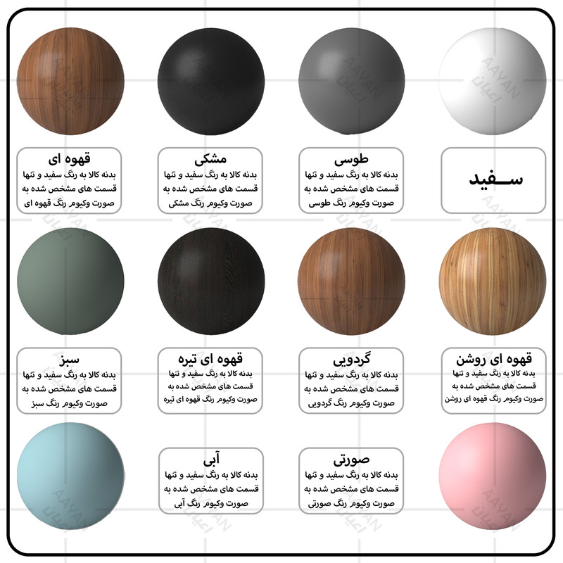 میز تحریر اعیان مدل FH710