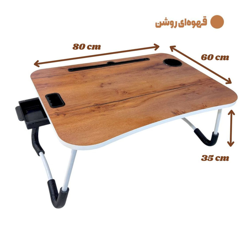 میز تحریر تاشو نویسا مدل 6080