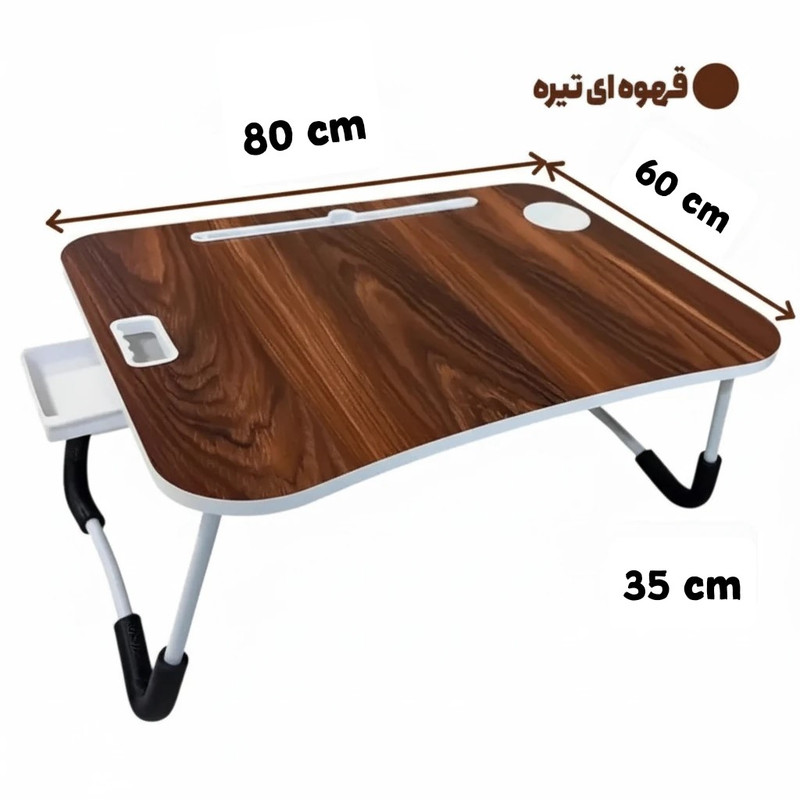 میز تحریر تاشو نویسا مدل 6080