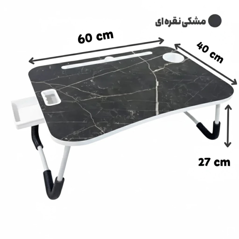 میز تحریر تاشو نویسا کد 6040