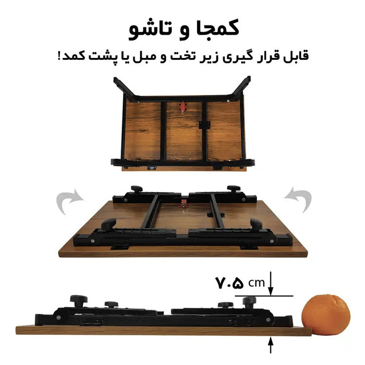 میز تحریر تاشو مدل SN_5070-1