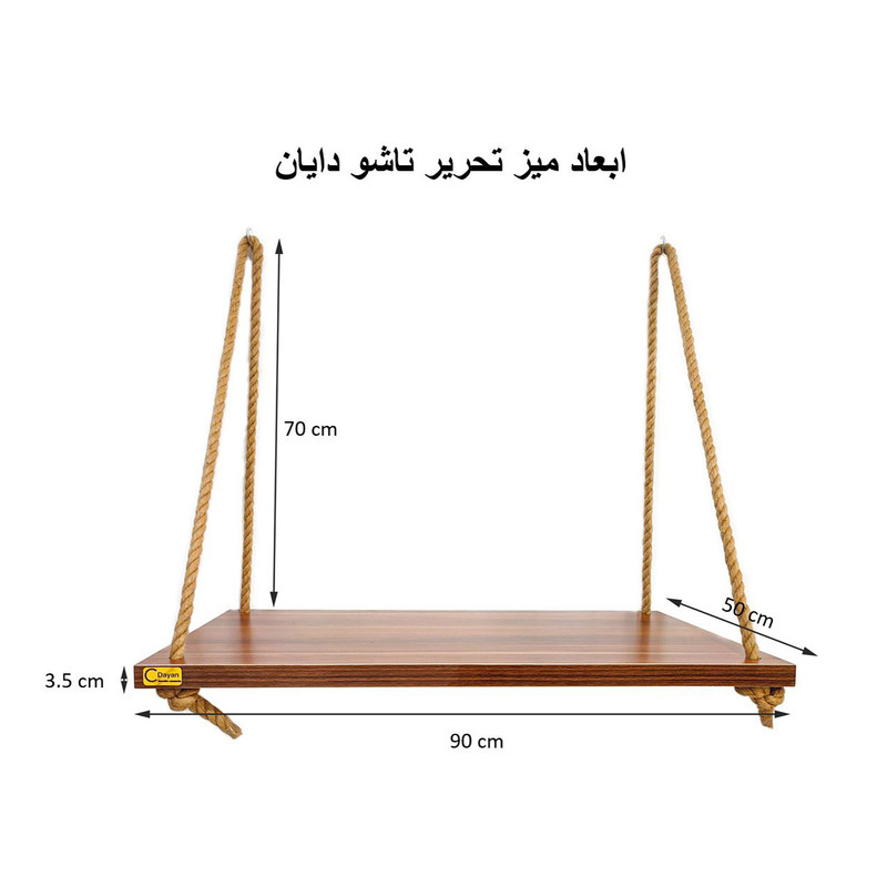 میز تحریر دایان مدل آسا تاشو دیواری