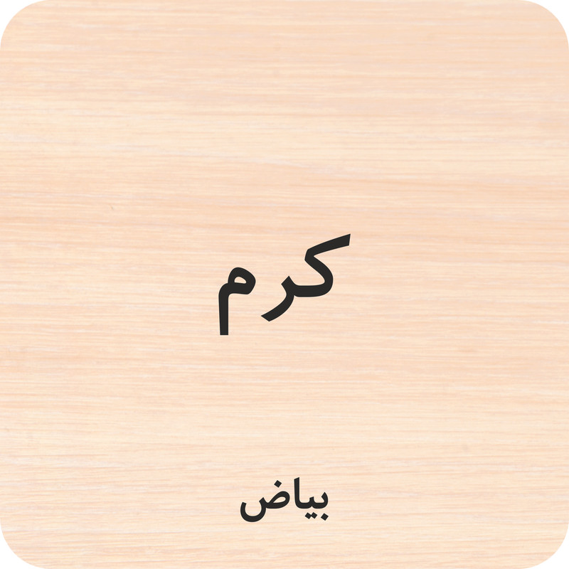 میز تحریر گراندو مدل 3060M