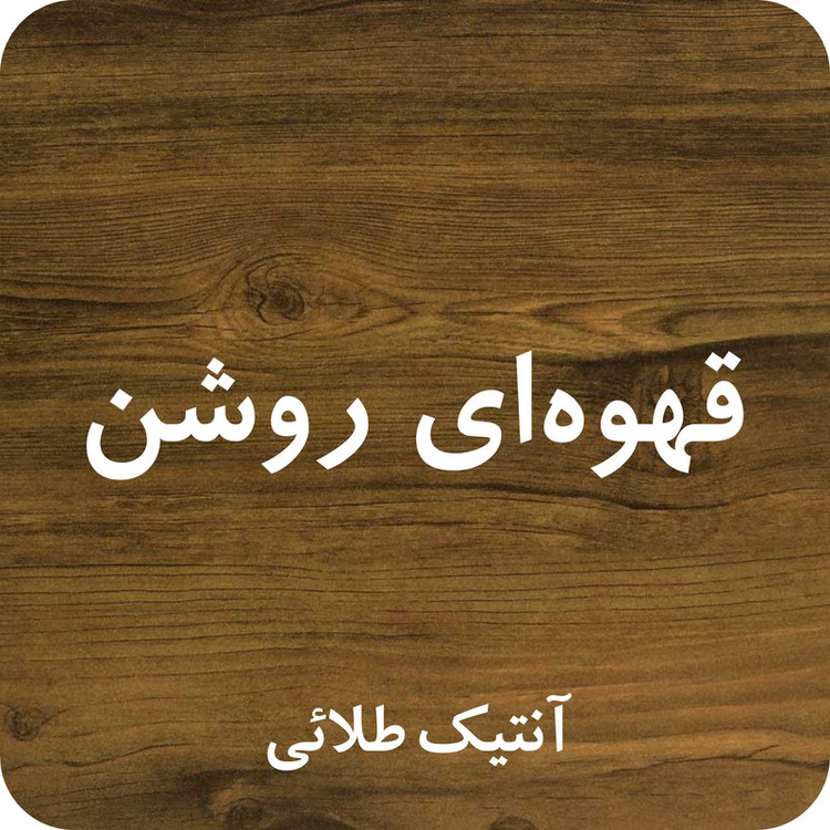 میز تحریر گراندو مدل 3060M