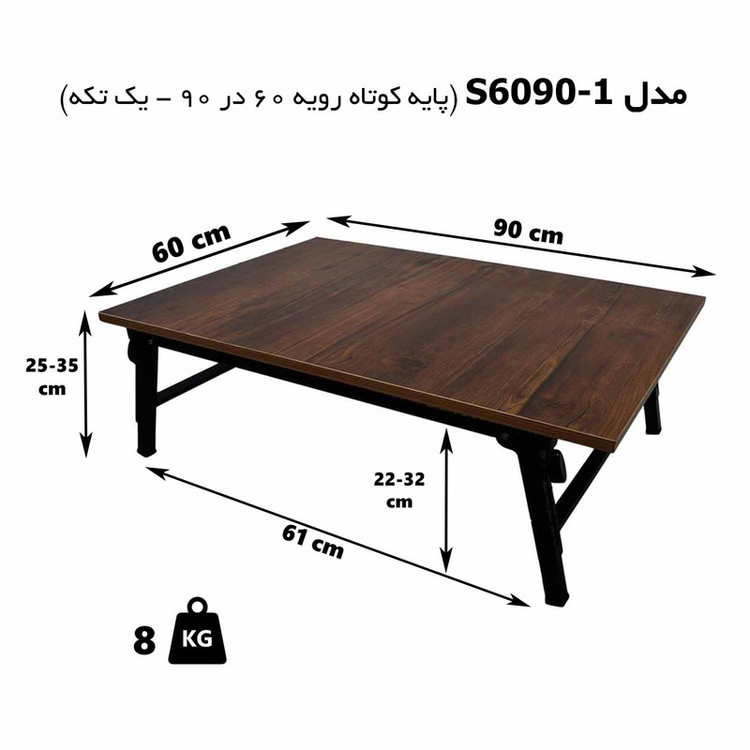 میز تحریر مدل S6090-1