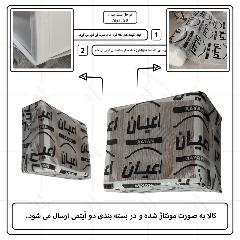 میز تحریر اعیان مدل FH874