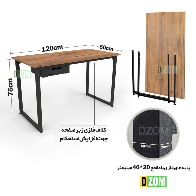 میز تحریر دیزم مدل مونتاژی WD_dwr_120×60