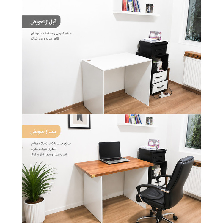 میز تحریر چوبیکو مدل CH2