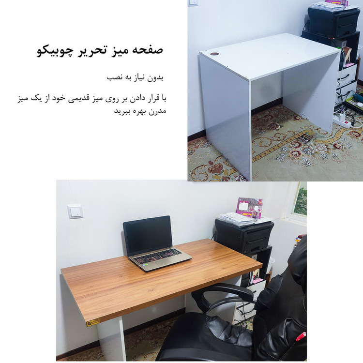 میز تحریر چوبیکو مدل CH2