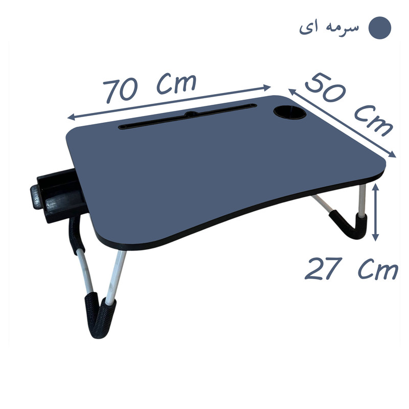 میز تحریر تاشو مدل ریبونوت 7050