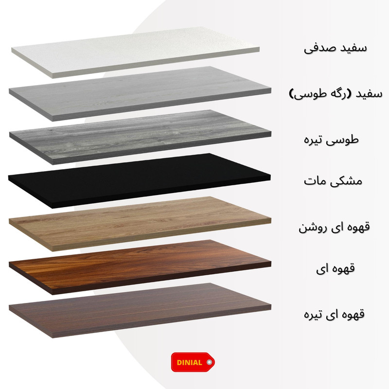 میز تحریر دینیال مدل استار کد DN9045