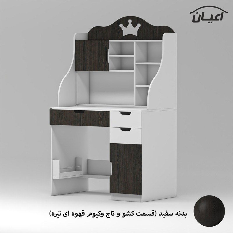 میز تحریر کودک اعیان مدل FH888