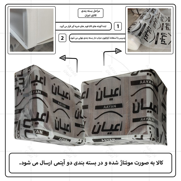 میز تحریر کودک اعیان مدل FH888