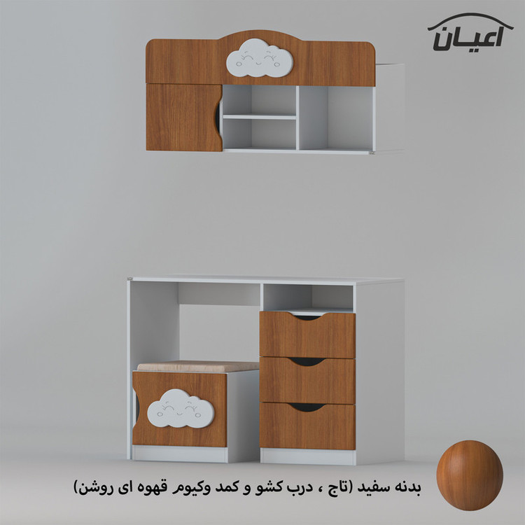 میز تحریر و صندلی اعیان مدل FH763 مجموعه سه عددی
